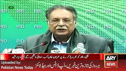 Pervez Rashid Reaction on Imran Khan Speech -ARY News Headlines 11 April 2016,