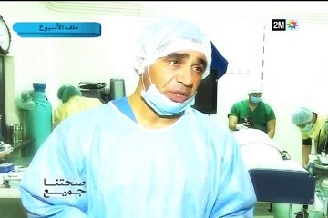 صحتنا جميع: الأحد 10 أبريل