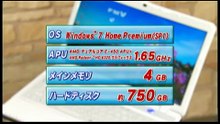 ジャパネットたかた