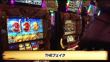 《ウシオ》《トメキチ》【沖ドキ！トロピカル】【ミリオンゴッド‐神々の凱旋‐】ドッペルゲンガー　第23話(3/4)[ジャンバリ.TV][パチスロ][スロット]