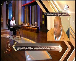 الضبع لـ«أنا مصر»: الحديد والصلب يستهدف انتاج 4 ملايين طن الفترة المقبلة