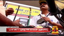 Public expresses Sadness over Petrol and Diesel Price Hike - Thanthi TV