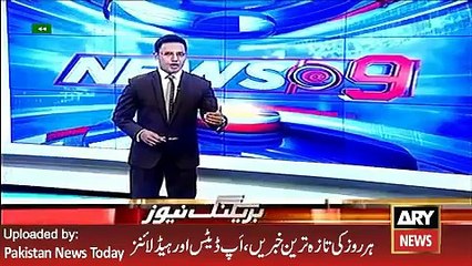 Punjab main Choto Gang Ky Gird Ghaira Tang - ARY News Headlines 11 April 2016,