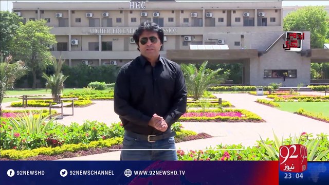 Andher Nagri 10-04-2016 - 92NewsHD