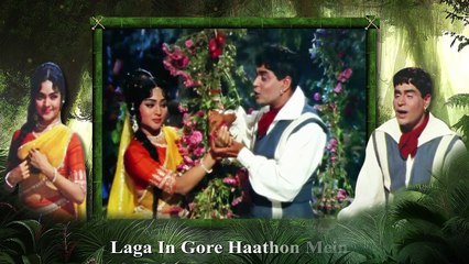 Baharon Phool Barsao Full Song With Lyrics | Suraj | Mohammad Rafi Hit Songs