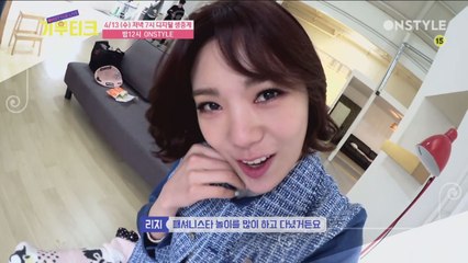 기부티크 4회 예고! 오렌지 캬라멜 리지편!