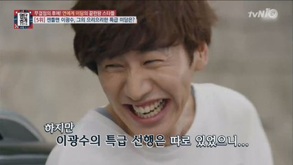 ′아시아의 프린스′ 이광수, 선행은 ′월드 프린스급!′