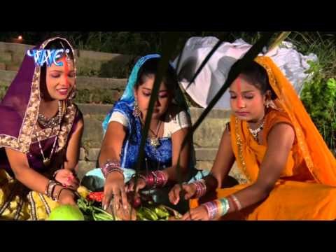 HD भोर भईल हे सूर्य गोसइया - He Chathi Maiya - Ritesh Pandey - Bhojpuri Chhath Songs 2015 new