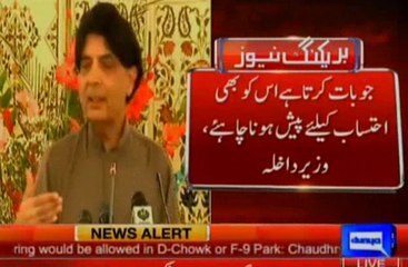 Ch Nisar's reply regarding AXACT & BOL