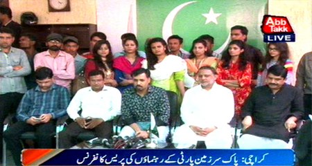 Ex Chairman APMSO Mohammad Reza and Waheed Uz Zaman joins Pak Sarzameen Party