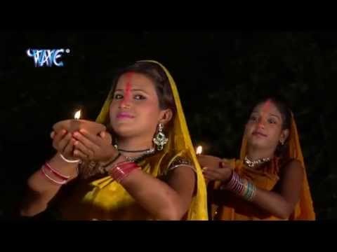 HD देख अइले सूर्यदेव चढ़ रथवा - He Chathi Maiya - Ritesh Pandey - Bhojpuri Chhath Songs 2015 new