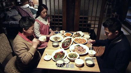 守婚如玉 16预告