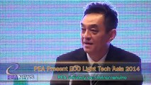 PEA NEWS 57 ตอน 26 PEA Present ECO Light Tech Asia 2014