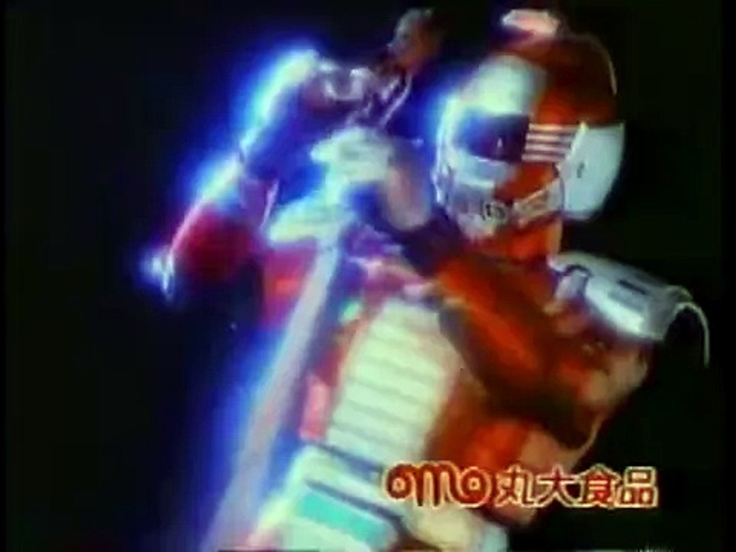 CM】丸大食品 特捜エクシードラフト ソーセージ（1992年） - video 