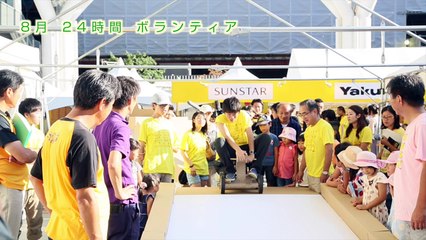 つくば卒業アルバム01