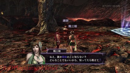 Musou Orochi 2: Ultimate - Story Walkthrough Part 19