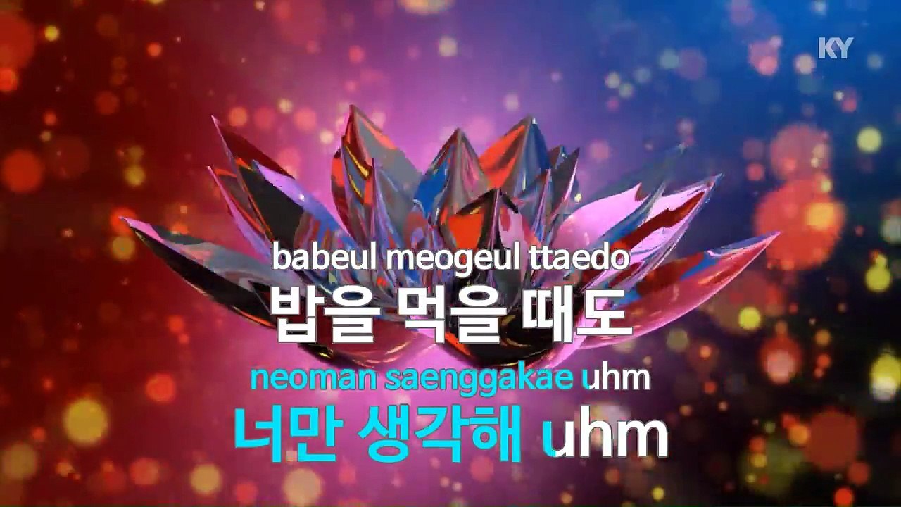 [MR / 노래방 멜로디제거] You Are My Baby - AS ONE (KY Karaoke No.KY76826)