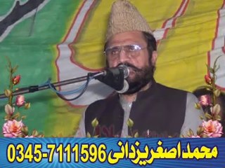 Allama Syed Ziaullah Shah Bukhari Sahib (KHETAAB Gujranawala 10-10-2015)part -01 -by Asghar yazdani