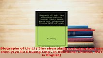 PDF  Biography of Liu Li Jien shen xiang sueiyang huei san chen yi yu liu li kueng fang in Download Online