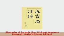 PDF  Biography of Genghis Khan Chinese emperors Biography SeriesChinese Edition PDF Online