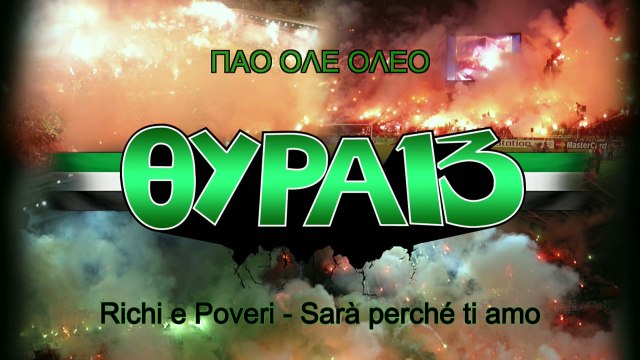 Όλα τα συνθήματα του Παναθηναϊκού μαζί με τα αυθεντικά τους τραγούδια