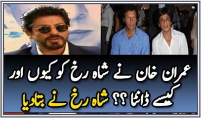 Why and How Imran Khan Scolded Shahrukh Khan ?? SRK Telling in a Live Show