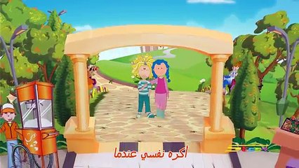 Mooda Moody - Spacetoon - مودا مودي - الغيرة