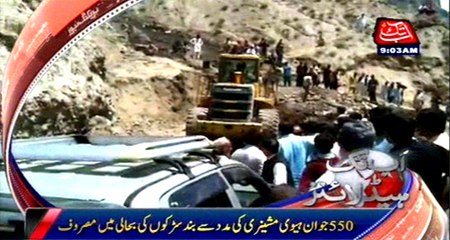 Abb Takk Headlines – 09 AM – 11 April 2016