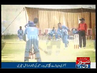 Blind Cricket: Pakistan beat Sri Lanka to clinch ODI series