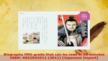 PDF  Biography fifth grade that can be read in 10 minutes ISBN 4052034511 2011 Japanese PDF Online