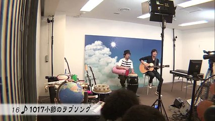 スキマスイッチ Another Best Album「POPMAN’S ANOTHER WORLD」MUSIC VIDEO MAKING PART3 (World Music 720p)