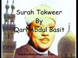 Surah Takweer - Qari Abdul Basit Abdus Samad
