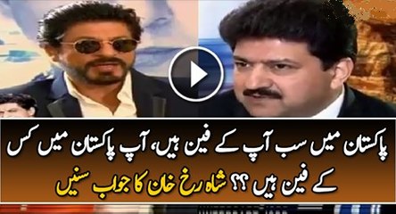 Shahrukh Khan is Fan of a Pakistani