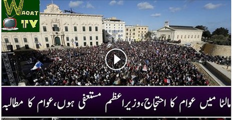 Thousands protest outside Prime Minister House in Malta to ask--You have lost the moral authority to rule us
