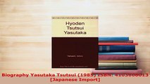 Download  Biography Yasutaka Tsutsui 1985 ISBN 4103608013 Japanese Import Download Online