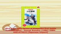 PDF  Bird biography library of Kodansha fire battle Kawanakajima  Uesugi Kenshin 1986 Read Full Ebook