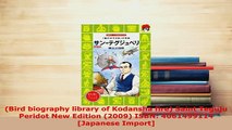 PDF  Bird biography library of Kodansha fire Saint Teguju Peridot New Edition 2009 ISBN Read Online