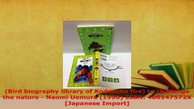 PDF  Bird biography library of Kodansha fire to challenge the nature  Naomi Uemura 1990 Read Full Ebook