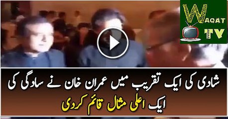 Imran Khan in Ali Khattak Wedding S-o Of Nafeesa Khattak .