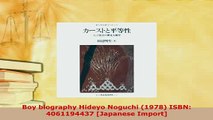 Download  Boy biography Hideyo Noguchi 1978 ISBN 4061194437 Japanese Import PDF Online