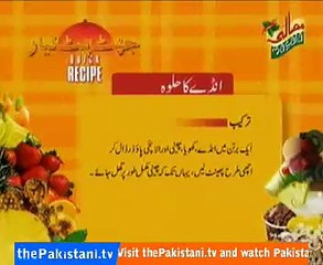 Anday Ka Halwa - Quick Recipe