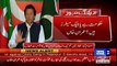 Imran Khan Special Address To Nation Over Panama Leaks - 10th April 2016