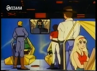 Saber Rider - Παλια κινουμενα σχέδια - Μερος Α Επ 5