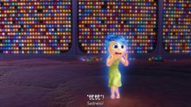 inside out- empathy