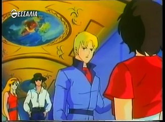 Saber Rider - Παλια κινουμενα σχέδια - Μερος Α Επ 8