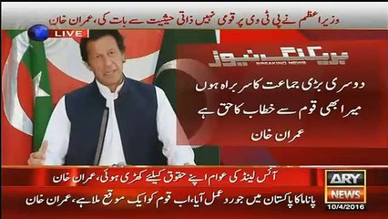 Yeh Tumhare Baap Ka Paisa Ha Kya? - Classical Chitrol of Pervez Rasheed By Imran Khan