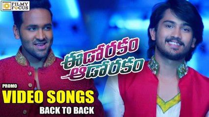 Eedo Rakam Aado Rakam Video Songs Trailers || Back To Back || Manchu Vishnu, Raj Tarun