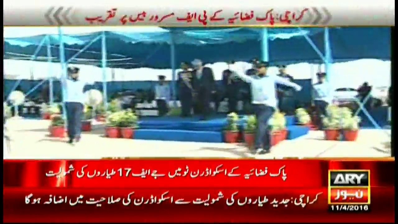 JF-17 Thunder warplanes included in PAF's Squad...