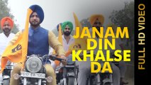 JANAM DIN KHALSE DA || SUKHWINDER SUKHI || New Punjabi Songs 2016