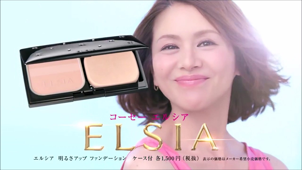 小泉今日子エルシアcm コーセー 動画 Dailymotion